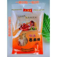 大满昌法式碳烤羔羊排油炸烧烤肋排一箱10包冷冻羔羊排腌制半成品