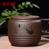 大号紫泥 春 兰花(1个装) 大号紫砂茶叶罐 陶瓷普洱醒茶罐干果密封罐小号家用储物罐 半斤装