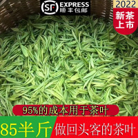 250g 安吉白茶2022茶一级玉蕊雨前高山绿茶散装茶叶春茶250g溪龙白茶