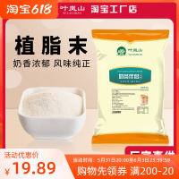 原味 叶岚山 奶精粉植脂末奶茶店专用原材料1kg奶精奶茶咖啡伴侣浓香型