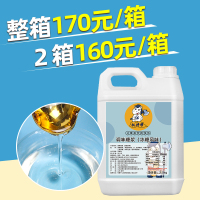 冰糖糖浆 奶茶店水果茶专用原料调味浓缩蔗糖果糖商用小桶装2.5kg