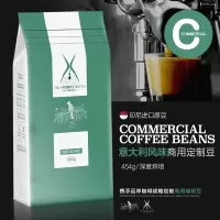 重度烘焙 咖啡豆 咖啡磨粉 意大利香浓 咖啡豆现磨 咖啡粉 454g 意式咖啡
