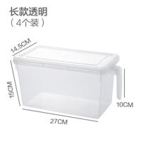 透明4个装 厨房冰箱带盖保鲜盒塑料密封盒大容量五谷杂粮收纳盒坚果储物盒