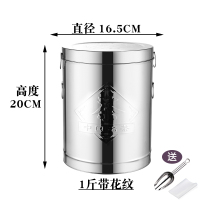 加厚1斤-手工打造-高强密封- 送铲子内膜袋 不锈钢茶叶罐储存茶罐放茶叶的茶桶陈皮桶小号大号大容量茶叶桶