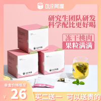 清香 36g(3g*12包) 花果茶 阿渥蜜桃白桃乌龙茶无糖冷萃冷泡冻干大果粒组合养生花果袋泡茶