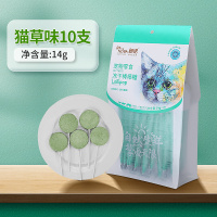猫草味10支(14g) 朗诺冻干棒棒糖鸡肉宠物猫咪增肥发腮猫条磨牙棒生骨肉冻干猫