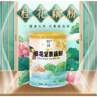 [尝鲜装]桂花坚果藕粉1桶500g= 物神79.9元4巨桶桂花坚果藕粉 代餐、点心、下午茶 500g/桶