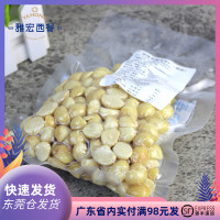 夏威夷果仁散装250g 原味熟夏威夷果半仁 寒天咖啡糖软糖脆脆原料