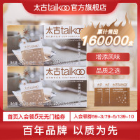 Taikoo太古咖啡糖包小包袋装咖啡伴侣糖包金黄咖啡调糖 250g*2盒