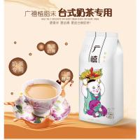广禧植脂末1kg天禧奶精粉咖啡奶茶伴侣珍珠奶茶店专用原料商用