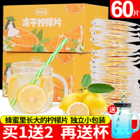 冻干蜂蜜柠檬片+金桔百香果 100g 冻干柠檬片 良品铺子蜂蜜冻干柠檬片果茶包柠檬茶独立小包装泡水喝官方旗舰店