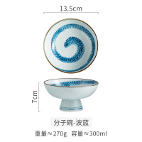 分子碗-波蓝 日式陶瓷高脚小碗创意布丁甜品碗双皮奶碗小吃点心碗寿司碗碟家用