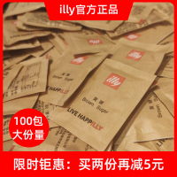 illy意利 咖啡伴侣专用调糖 赤砂糖粉 黄糖小包糖条袋装100条