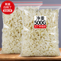 果脯白桃丁100g[5mm颗粒] 果脯白桃丁冻干桃粒桃干桃肉水果干桃子蜜饯干果桃脯粒泡茶袋散装