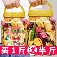 冠炎什锦果蔬脆片蔬菜干混合装罐装500g冻干水果干香菇脆秋葵脆