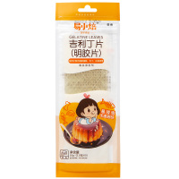 易小焙25g 吉利丁片食用明胶鱼胶凝胶片家庭装果冻布丁慕斯烘焙原料百利100g