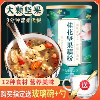[无赠品/无坚果]藕粉500g 桂花坚果藕粉羹西湖藕粉坚果藕粉羹罐装坚果粉藕粉冲饮营养代餐粉