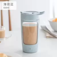 蓝色 650ml equra自动搅拌杯蛋白粉杯电动摇摇杯健身 充电奶昔杯咖啡杯水杯女