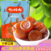 酸角味128克/袋 酸角糕160克猫哆哩猫多哩云南特产喵哆哩散装2斤酸枣糕百香果糕