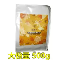 活力款500g(5种坚果+3种果干) 熊孩子混合坚果果干每日坚果500g孕妇活力款装坚果干果综合果仁