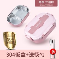 304-两格粉色-送不锈钢餐具 春游便当盒不锈钢户外野餐野营高颜值保温饭盒可爱少女日式分格式