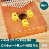 J买两个送一个共三个 拇指琴女生卡林巴拇指琴指甲套大拇指用指套Q硅胶防滑手指护指套