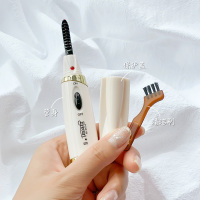 第二代白色电池款 日本eyecurl电烫睫毛器睫毛夹卷翘器持久电动加热卷烫神器自己