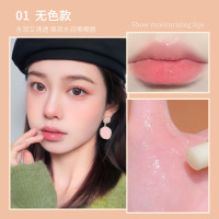 01#无色款 novo无色润唇膏保湿滋润防干裂皮淡化唇纹男女学生情侣款唇膏