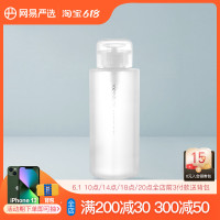 网易严选 温润净颜卸妆水400ml脸部温和卸妆液养护三合一敏感肌