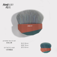 彩毛小胖 人造纤维 雨辑彩毛小胖赤陶多功能面部粉底刷散粉刷修容刷化妆刷多用便携