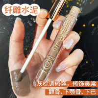 阴影笔 液体高光液修容笔阴影笔鼻影闪粉脸部泪沟提亮自然哑光奶油水泥棒