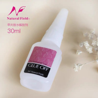 30ml 日本奈曲儿胶水软化剂卸除指甲全贴半贴甲片溶解剂30ml甲片解胶剂