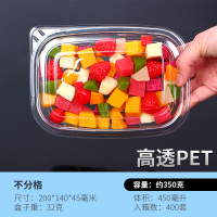 透明-约350g不分格 100套/包 送果叉 一次性分格长方形水果盒子包装盒水果捞榴莲千层蛋糕打包盒餐饭盒