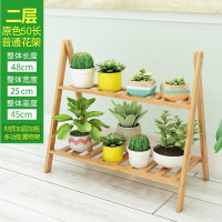 A字花架2层50cm#ojU838#Gjz027mm 室内多肉花架落地折叠花架子简约绿萝花架阳台靠墙花盆架客厅实木