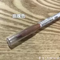 玫瑰色 MUJI无印良品 木杆唇线笔 铅笔 彩妆化妆 国内代购