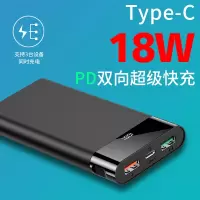 快充黑色[主板+外壳] 8节快充QC3.0金属充电宝主板外壳套料18650移动电源盒子电路板18W