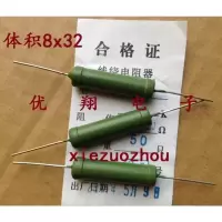 10W 6K8 (50个) RX21 10W 线绕电阻10W 6.8K 7.5K 8.2K 10K 铜脚 (50