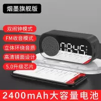 黑色[蓝牙+可插卡+星期+温度]2 闹钟+FM收音机] JM03智能闹钟学生简约电子时钟多功能宿舍用静音蓝牙音箱