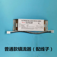 普通镇流器 100-300W uv光氧灯管150W紫外线杀菌灯废气处理U型高臭氧催化光解灯镇流器