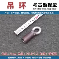 绳扣(考古勘探型) 洛阳铲专用T型手把绳扣