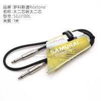 SGJJ100L1:1米 其他长度 6.5大二芯音频线TS单声道6.35公对公音箱 话筒吉他线调音台乐器线