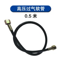 T55-0.5米过气管 颜色随机 氧气瓶转换接头二氧化碳氩气瓶高压过气管大瓶小充气过桥高压软管