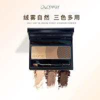 五月季三色眉粉防水防汗不脱色不晕染修容高光三合一男女学生专用