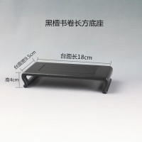 黑檀书卷二 小号 黑檀茶壶盆景玉石古玩长方花瓶实木木质书卷如意香炉佛像古典底座
