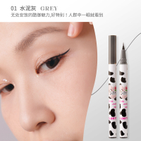 01#好细的水泥灰 FLORTTE花洛莉亚好细眼线液笔卧蚕笔阴影笔棕色勾勒自然持久防水