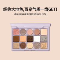 01#深雾水泥盘 Biya比雅变色魔方15色眼影珠光哑光闪粉大地色高光眼影盘彩妆