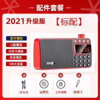 红色标配[不含内存卡] 多功能蓝牙音箱双喇叭大音量重低音便捷老年人收音机可插卡随身听