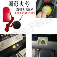 跑步机安全锁磁铁通用磁铁扣吸铁石感应器急停开关U钥匙绳配件圆