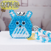 湖蓝龙猫 材料包 创意手工串珠成品儿童卡通包 穿珠diy制作材料包钥匙包可爱零钱包