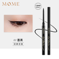 01#墨黑 纤细柔滑一笔成型 MOME极细眼线胶笔顺滑防水防汗防晕染细头速干